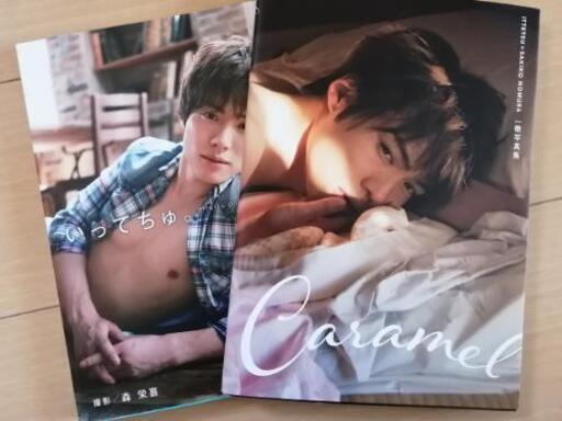 エロメン一徹写真集 林 立川のその他の中古あげます 譲ります ジモティーで不用品の処分 エロメン一徹写真集 林 立川のその他の中古あげます 譲ります ジモティーで不用品の処分