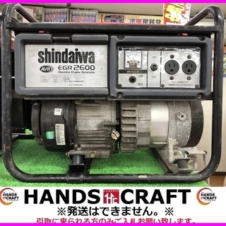 新ダイワ　EGR2600　発電機　中古品