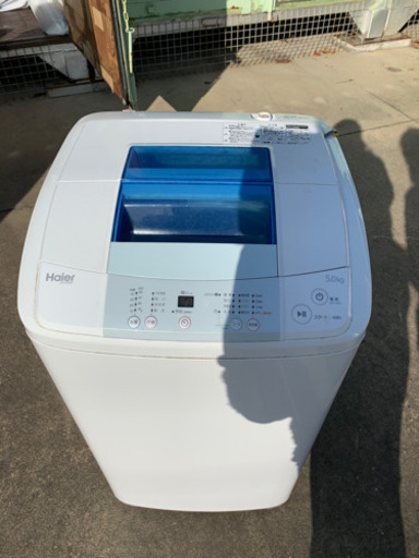 ハイアール 5.0kg 洗濯機
