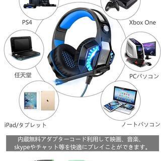 【2019進化版】新品同様 ヘッドセット ps4 有線 ゲーミン...