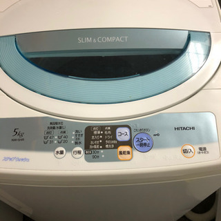 江東区近隣 送料無料 冷蔵庫洗濯機セット