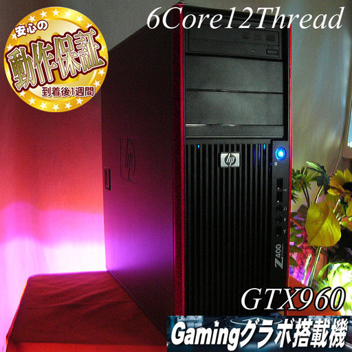 【12スレッドゲーミングPC】☆フォートナイト◎