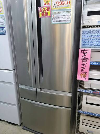 1125-13 2010年製 TOSHIBA 東芝 556L 冷蔵庫 福岡 糸島 唐津