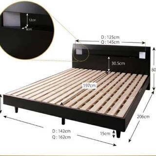 【未使用品】クイーン・すのこベッド・照明コンセント付き・ウォールナットブラウン・フレームのみ