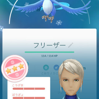 ポケモンGOなどの友達