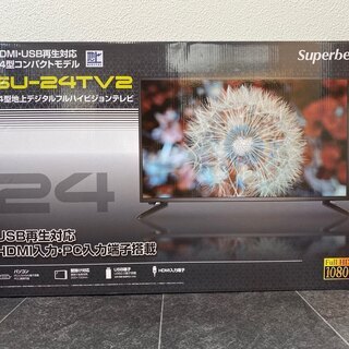 テレビ 【新品24型TVが13,900円！】24型地デジフルハイビジョンTV 1