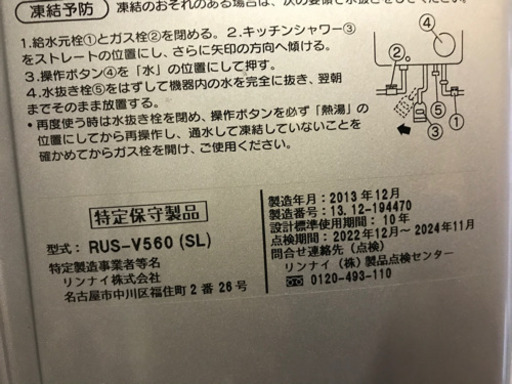 【新作入荷!!】 給場器LPガスです その他