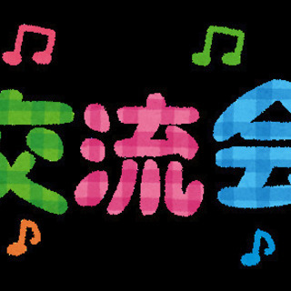 12月21日in西川口西口 野郎ばかりのクリスマス仮装 オフ会 心身症 Ibs メンタル 鬱など アスペ 発達障害お悩み交流会 開催 アミン 西川口のパーティーのイベント参加者募集 無料掲載の掲示板 ジモティー