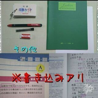 宅建士 フォーサイト 2019 DVD付