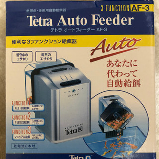 新品･未使用 テトラ オートフィーダー