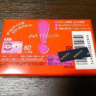 カセットテープ 新品未開封 80分 2点 カズキ 杉並のその他の中古あげます 譲ります ジモティーで不用品の処分