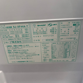 配送無料 2015年式 シャープ 440L 冷蔵庫 SJ-XF44A-T 【公式通販】