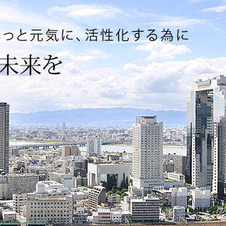 不動産営業 完全反響型営業 ノルマや飛び込み無 女性も活躍中 クリエイト大阪 大阪の販売の正社員の求人情報 株式会社クリエイト大阪 ジモティー