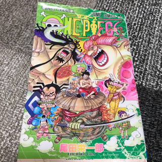 話題のワノ国編も入ってる「ONE PIECE」全巻セット