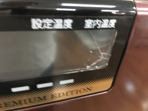 CORONA 石油ファンヒーター FHーWX3613BY 2013年製