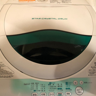 TOSHIBA洗濯機2014年製/一人暮らし用譲ります！！