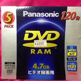 Panasonic DVD RAM 新品