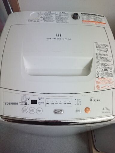 東芝  4.2kg  全自動洗濯機