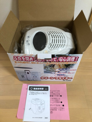 ID：536319 4.5K洗濯機 ハイアール 2023