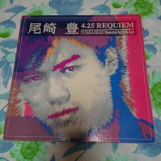 CDアルバム 尾崎豊さん