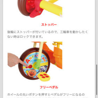 【アンパンマンデラックス2】 三輪車 Amazon.co.jp: 三輪車 それいけ!アンパンマンデラックスII