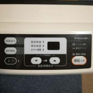 値下げ】大阪ガスファンヒーター 鉄筋/21畳まで 140-9345