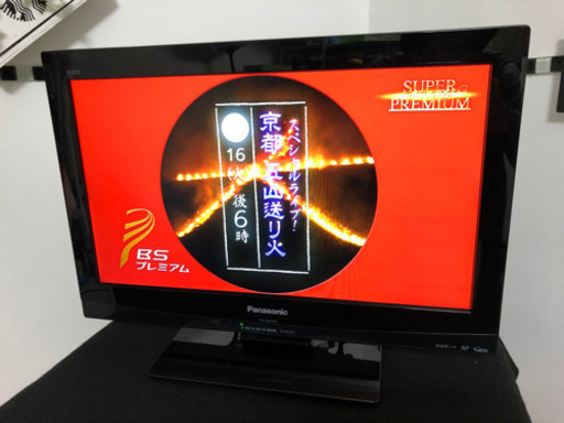 Panasonic⭐️液晶TV 清掃済み