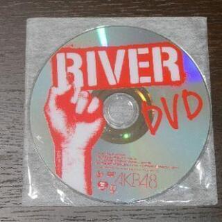 DVD(ディスクのみ) AKB48/RIVER
