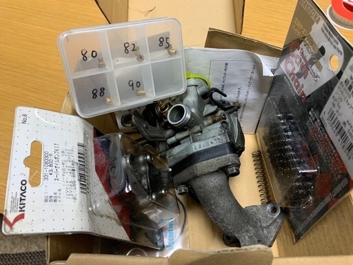 スーパーカブ C50 75cc 現状渡し 【公式通販】