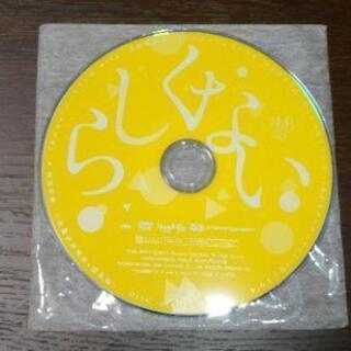 DVD(ディスクのみ) NMB48/らしくない