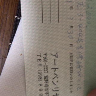 【値下げ】日立エアコン(基板取替したばかり)