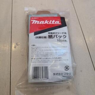 マキタ(Makita) 充電式クリーナー(4072、4073、4...