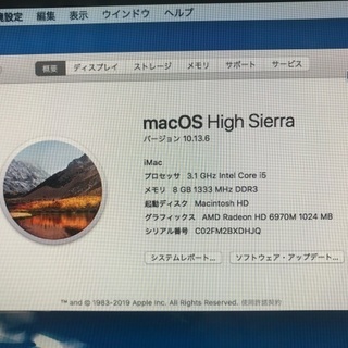 iMac 27インチ、CTOモデル、2011-Mid