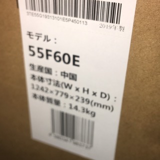 ●新品● 4K 55型 テレビハイセンス 55F60E