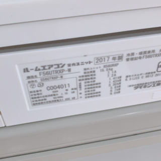 DAIKIN うるさらX 極上品 熊本リサイクルショップen 【公式通販】