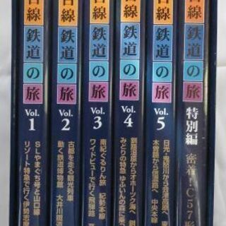 全国百線鉄道の旅【 DVD BOX1】6枚組 Vol.1～Vol...