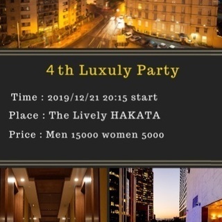 4th Luxuly Party