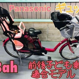 電動自転車 パナソニック ギュット ピンク 子供乗せ 3人乗り適...