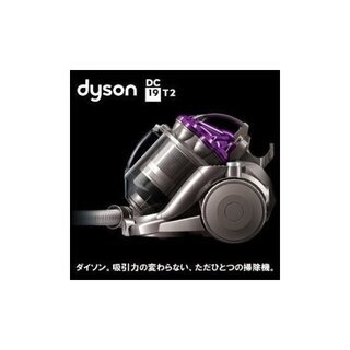 ダイソン　掃除機　ＤＣ１９　ジャンク可　買い取ります