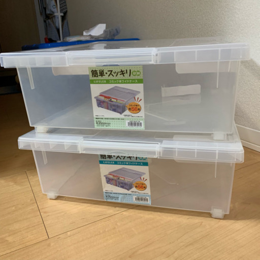 コミック本ワイドケース いちじく 草津の収納家具 収納ケース の中古あげます 譲ります ジモティーで不用品の処分 コミック本ワイドケース いちじく 草津の収納家具 収納ケース の中古あげます 譲ります ジモティーで不用品の処分