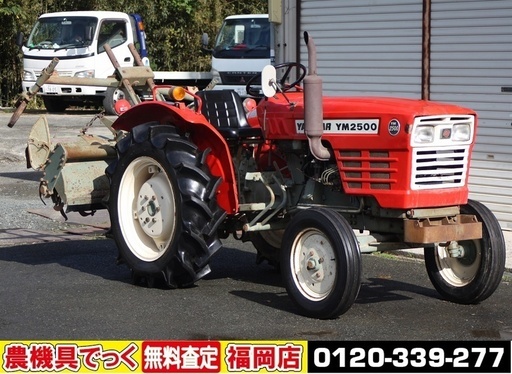 【SOLD OUT】ヤンマ トラクター YM2500 25馬力 2WD