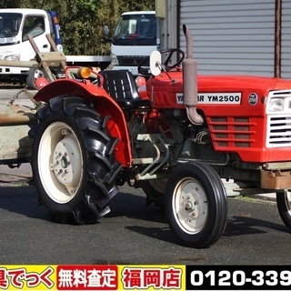 SOLD OUT】ヤンマ トラクター YM2500 25馬力 2WD