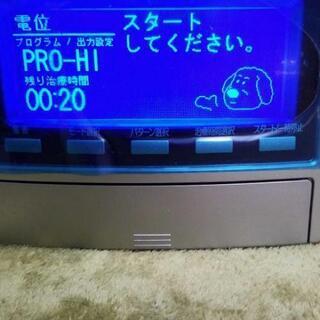 ココロカ　リブマックス　高圧電流治療器