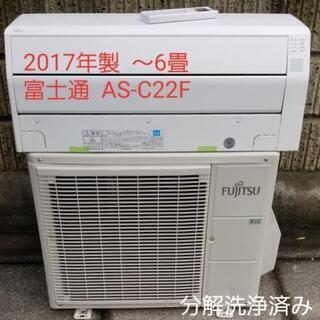 19日ご予約中◎設置込み❗2017年製、パナソニック CS-F227C ～6畳