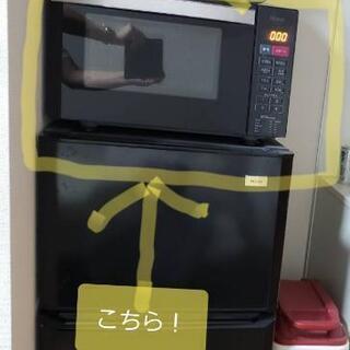 カッコいい 黒の電子レンジ ハイアール 引取日限定 えびた 京急蒲田の家具の中古あげます 譲ります ジモティーで不用品の処分 カッコいい 黒の電子レンジ ハイアール 引取日限定 えびた 京急蒲田の家具の中古あげます 譲ります ジモティーで不用品の処分