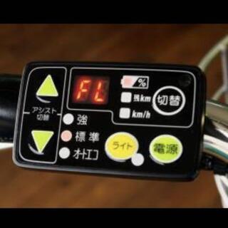 電動自転車 ヤマハ、ブリヂストン 中古バッテリー 8.7ah 使用50回未満