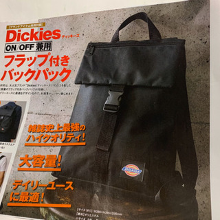 DICKIESバックパック