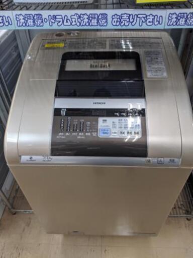 2012年製 日立 HITACHI タテ型 洗濯乾燥機 洗濯機 9kg BW-D9MV ビートウォッシュ