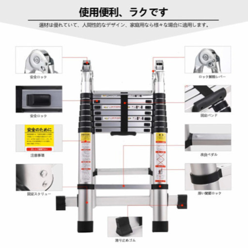 新品 2.5M+2.5M 伸縮脚立とハシゴ両用 5M 持ち運びやすい 伸縮自在 アルミ製 伸縮はしご 兼用 脚立