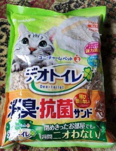 デオトイレ 2l 砂 猫トイレ Chry 寺田町のその他の中古あげます 譲ります ジモティーで不用品の処分